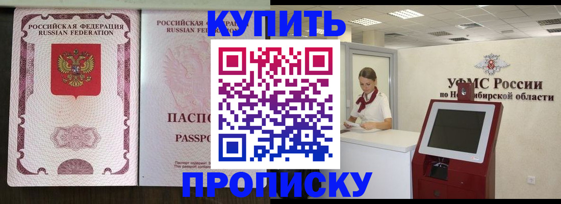 регистрация для дет. сада в Ельце